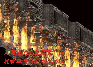 ��γ�Ϊ�������ԣ������µ��������ʤ�ؾ�