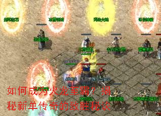 ��γ�Ϊ�������ԣ������µ��������ʤ�ؾ�