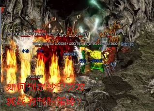 ����ƶ�ɳ�Ϳ˹���ս����ʤ���ԣ�