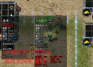 ����ƶ�ɳ�Ϳ˹���ս����ʤ���ԣ�