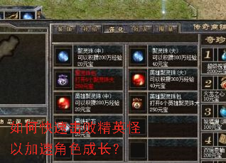 ��ο��ٻ��ܾ�Ӣ���Լ��ٽ�ɫ�ɳ���