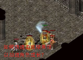 ��ο��ٻ��ܾ�Ӣ���Լ��ٽ�ɫ�ɳ���