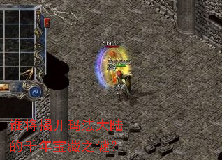˭���ҿ��귨��½��ǧ�걦��֮�գ�