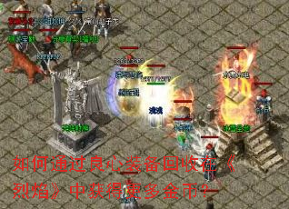 ���ͨ������װ�������ڡ����桷�л�ø����ң�