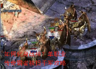 ��λ���ս�񣿵�ְҵ������ߺ�ɨǧ������
