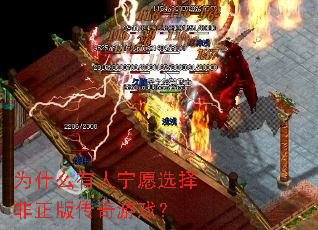 Ϊʲô������Ըѡ������洫����Ϸ��