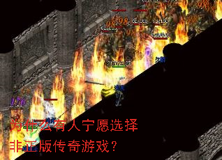Ϊʲô������Ըѡ������洫����Ϸ��
