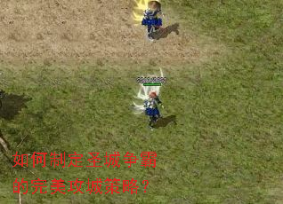 ����ƶ�ʥ�����Ե��������ǲ��ԣ�