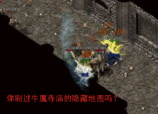 ��ˢ��ţħ���������ص�ͼ��