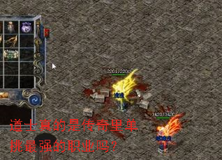 ��ʿ����Ǵ����ﵥ����ǿ��ְҵ��