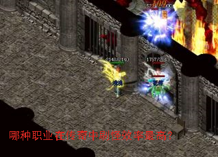 ����ְҵ�ڴ�����ˢ��Ч����ߣ�