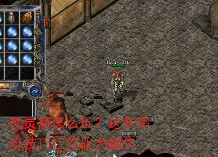 ����ƿ��ô�棿��Щ�߽׼�������ս������