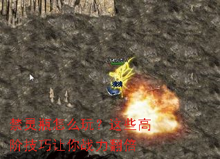 ����ƿ��ô�棿��Щ�߽׼�������ս������