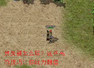 ����ƿ��ô�棿��Щ�߽׼�������ս������