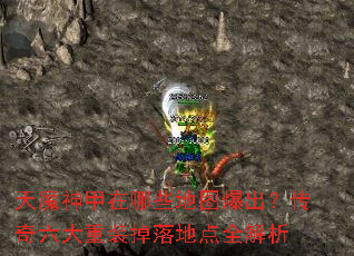 ��ħ�������Щ��ͼ����������������װ����ص�ȫ����