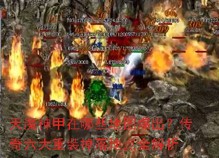 ��ħ�������Щ��ͼ����������������װ����ص�ȫ����