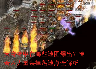 ��ħ�������Щ��ͼ����������������װ����ص�ȫ����