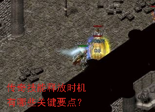 ���漼���ͷ�ʱ������Щ�ؼ�Ҫ�㣿