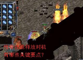 ���漼���ͷ�ʱ������Щ�ؼ�Ҫ�㣿