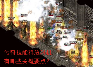 ���漼���ͷ�ʱ������Щ�ؼ�Ҫ�㣿