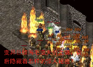 变异巨蛙海毛虫天价之谜,背后隐藏着怎样的惊人秘密? 变异巨蛙海毛虫天价之谜,背后隐藏着怎样的惊人秘密?