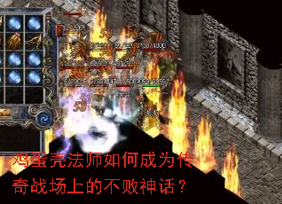 �����Ƿ�ʦ��γ�Ϊ����ս���ϵĲ����񻰣�