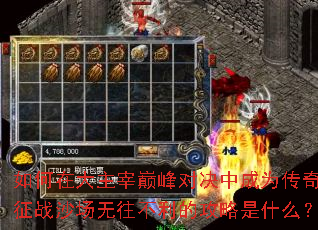 ����ڴ������۷�Ծ��г�Ϊ���棿��սɳ�����������Ĺ�����ʲô��
