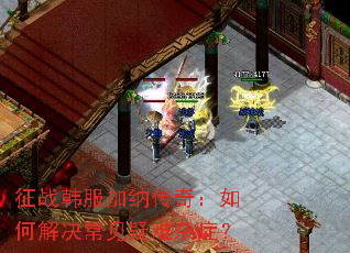 ��ս�������ɴ��棺��ν������������֢��