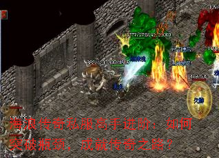 ���˴���˽�����ֽ��ף����ͻ��ƿ�����ɾʹ���֮·��