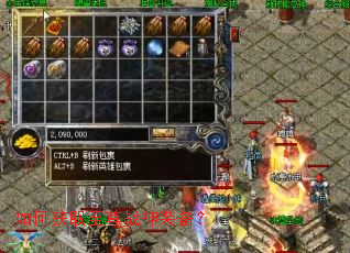 如何获取至尊战神装备? 如何获取至尊战神装备?