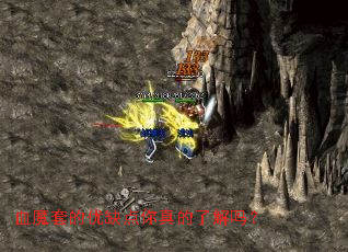 血魔套的优缺点你真的了解吗? 血魔套的优缺点你真的了解吗?