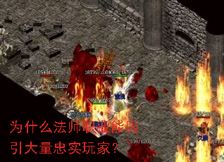Ϊʲô��ʦְҵ������������ʵ��ң�