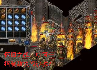����֮ս�����һ���Ƶж���ɳ�ǣ�