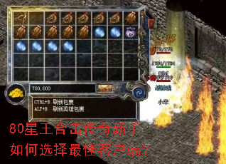 80�����ϻ������������ѡ����ѿͻ��ˣ�