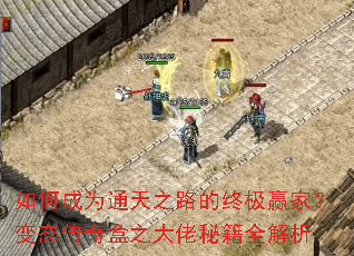 ��γ�Ϊͨ��֮·���ռ�Ӯ�ң���̬�����֮�����ؼ�ȫ����