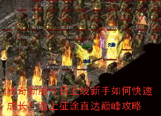 �����·���������������ο��ٳɳ���̤����;ֱ���۷幥��
