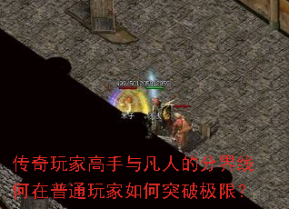 ������Ҹ����뷲�˵ķֽ��ߺ�����ͨ������ͻ�Ƽ��ޣ�