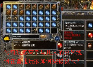 ������Ҹ����뷲�˵ķֽ��ߺ�����ͨ������ͻ�Ƽ��ޣ�