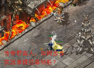����Ұ���ˣ���β���ʵ�����տ���ʤ��