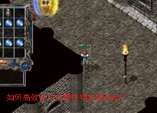 ��θ�Ч���봫����﹥�ǻ��