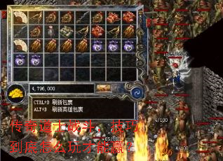 传奇道士战斗,技巧到底怎么玩才能赢? 传奇道士战斗,技巧到底怎么玩才能赢?