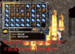 ��������սʿѫ�����ѡ�񣿲�ͬ���Զ�ս���к�Ӱ�죿