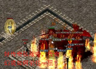 �ô���˽���У�����þ����ǰ��һ�㣿