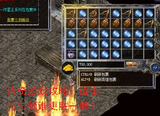 ������Ϸ���ԣ���ʿ�뷨ʦ˭��ʤһ�
