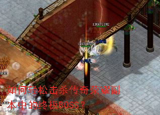 ������ɻ�ɱ������ҫ�����е��ռ�BOSS��