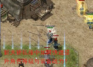 ���콾˽������ο���������ɫ�ȼ���װ��ս����