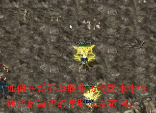 ������¿���ְҵ����汾�п����ҵ����׵ĵ�ְҵ��������