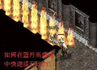 ��������¸߱����п�������ս����