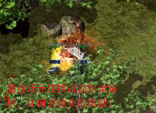 ������Ԫ����ս����ȫ��������θ�Ч��ȡ������