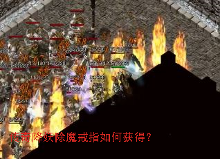 ���潵����ħ��ָ��λ�ã�